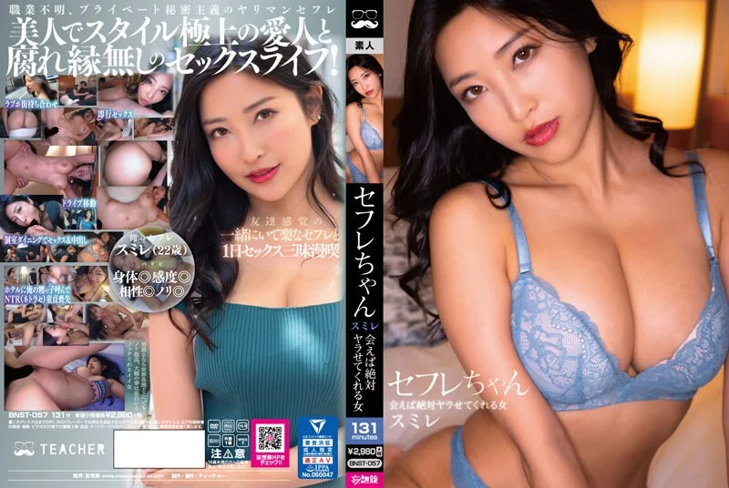 MIDV-475 都合のイイ女爆乳中出しペット デリヘル呼んだらムカつく女上司がやって来て弱みを握り立場逆転！乳